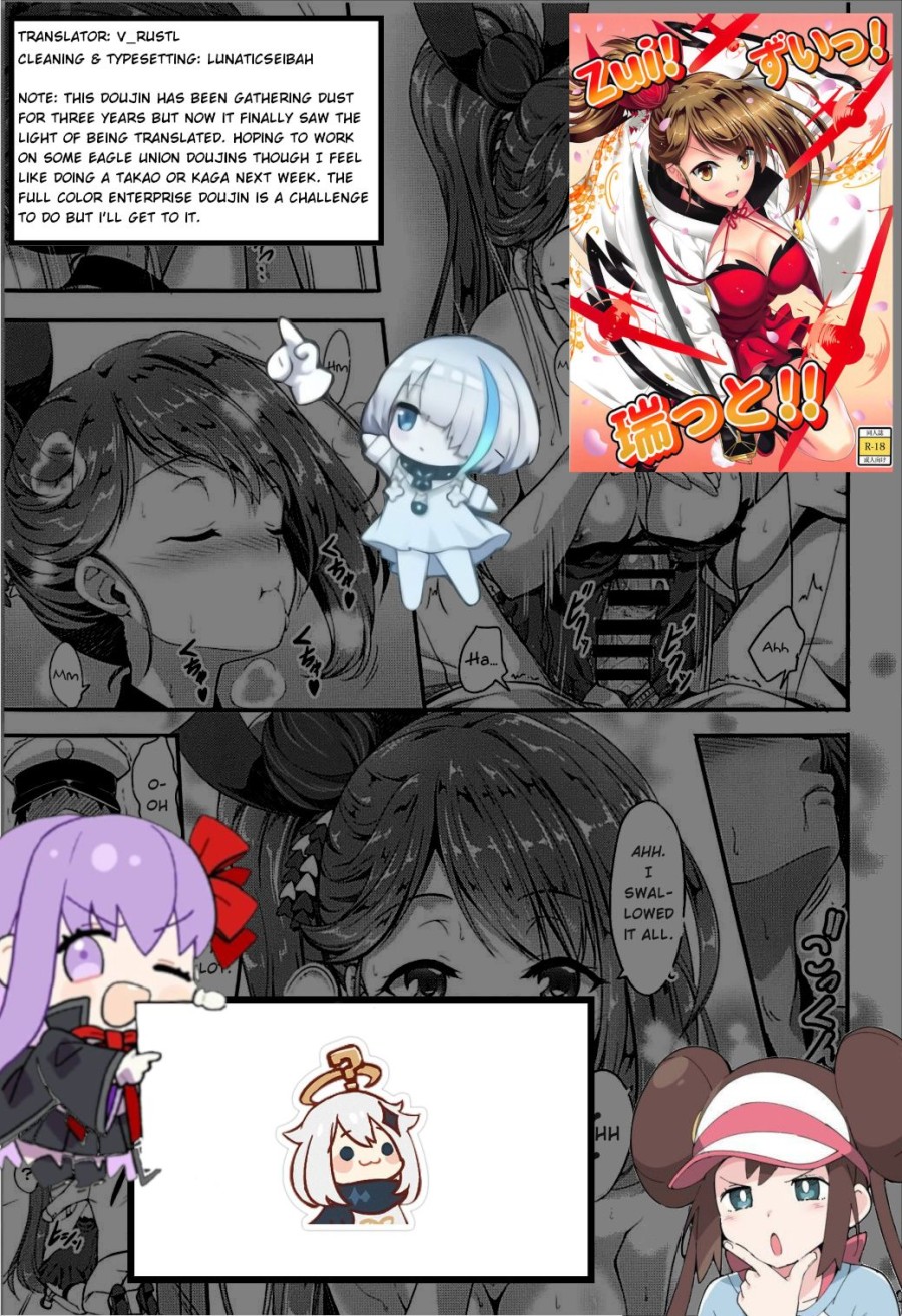 Zui! Zui! Zuitto!! (Azur Lane) 