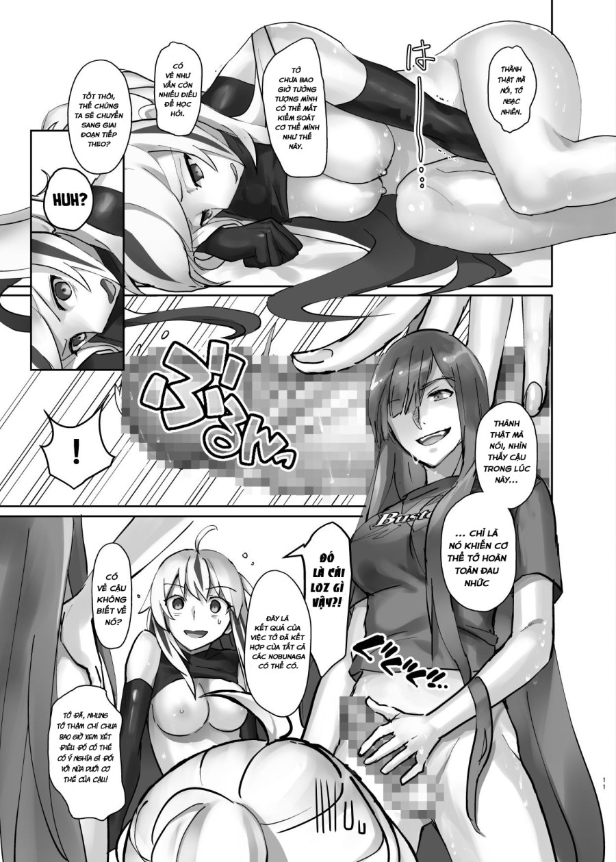 Gudaguda ni Ikasete! 