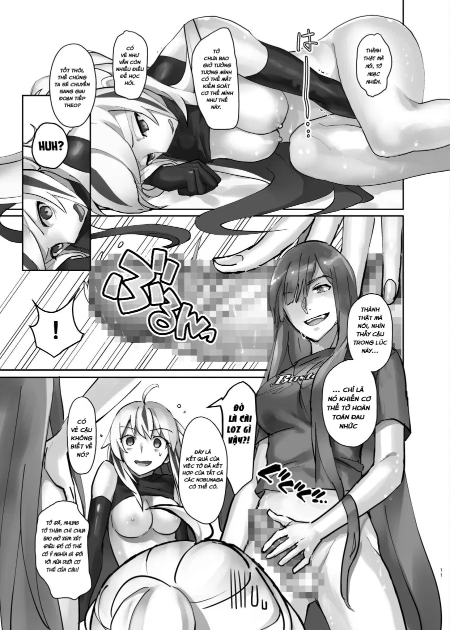 Gudaguda ni Ikasete! 