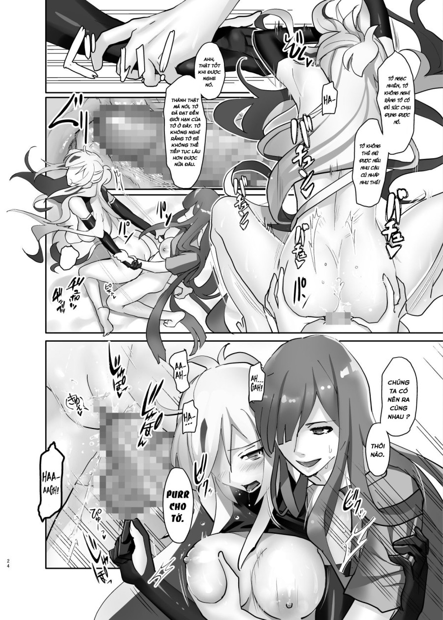 Gudaguda ni Ikasete! 