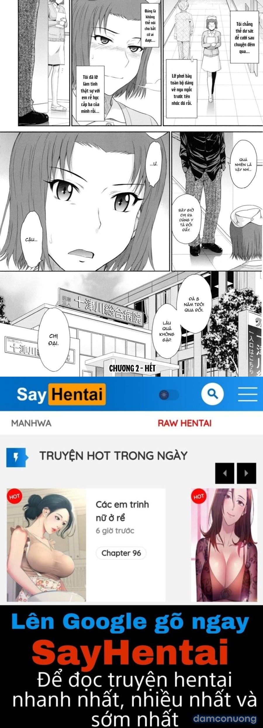 Boku no Yayoi-san 