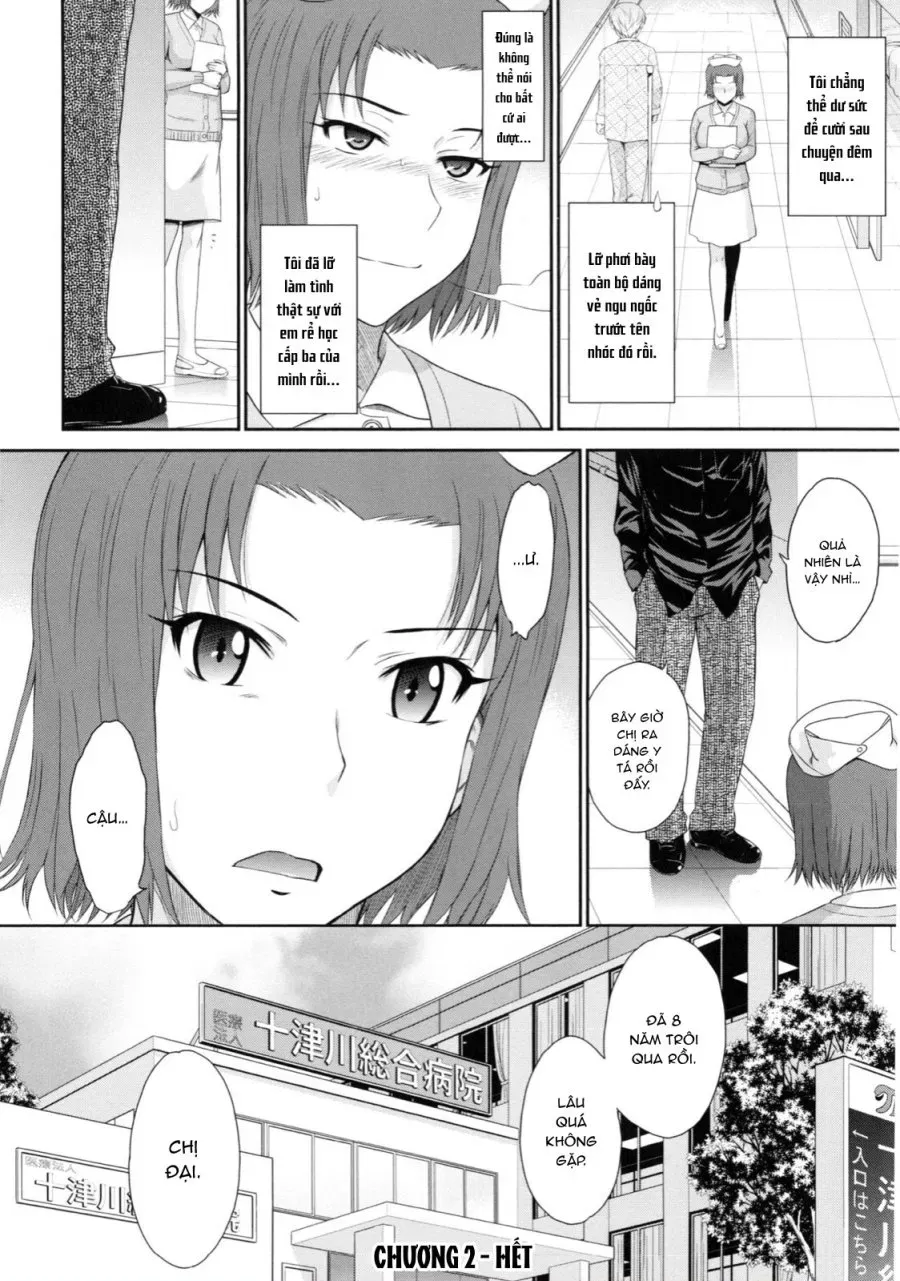 Boku no Yayoi-san 