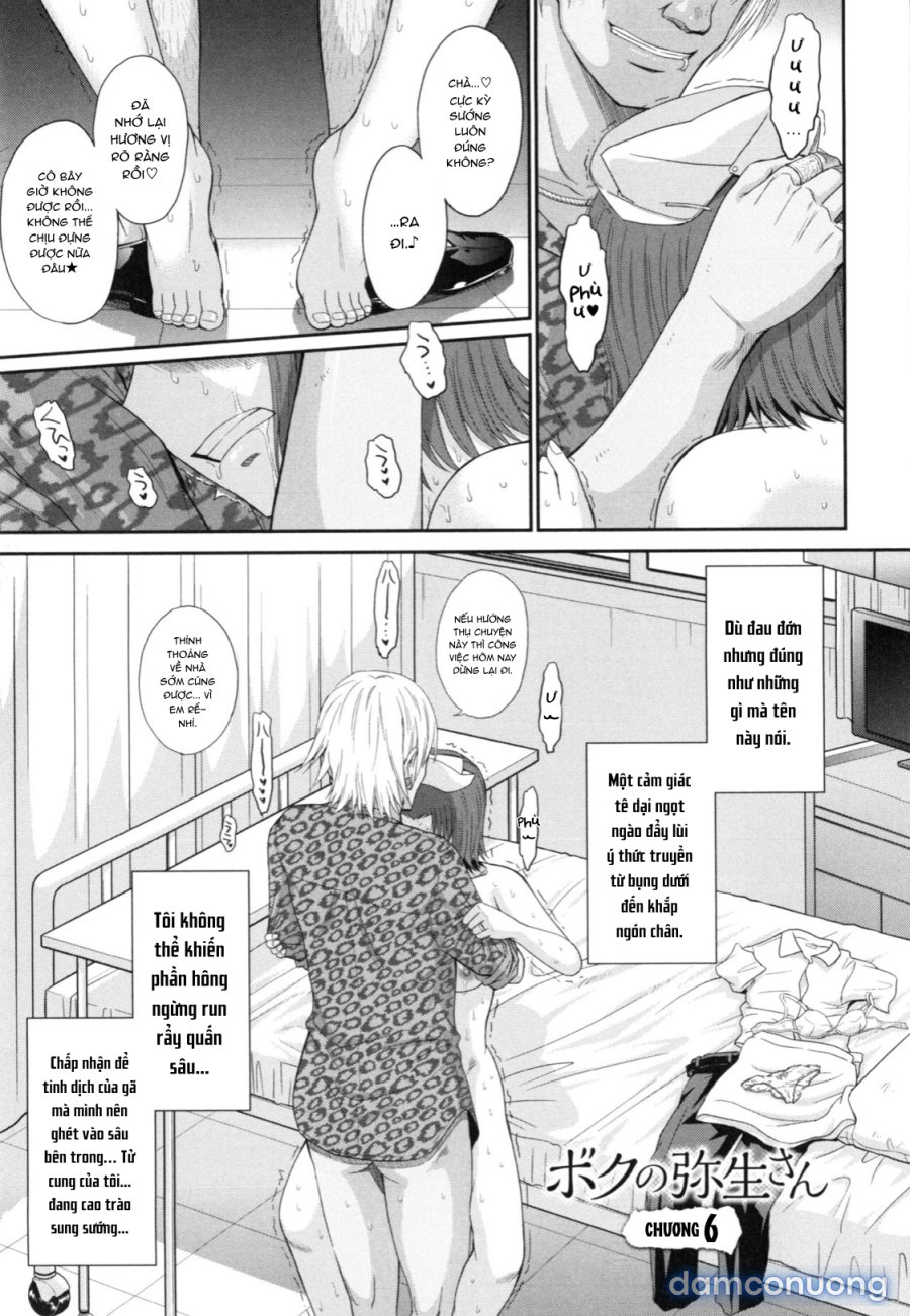 Boku no Yayoi-san 