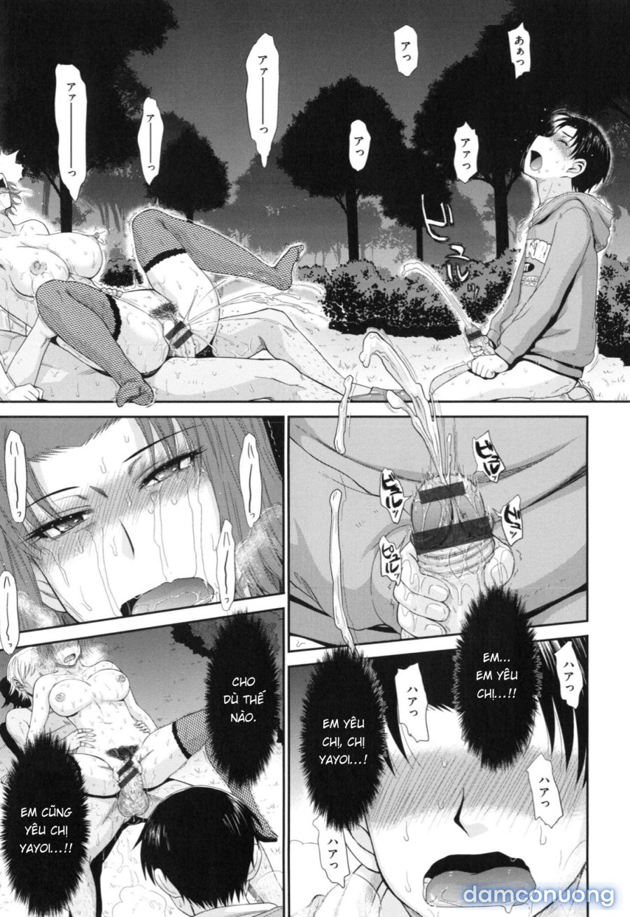 Boku no Yayoi-san 