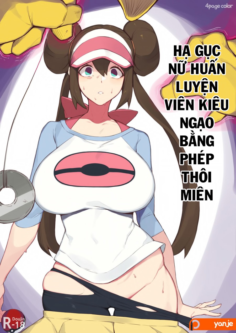 Namaiki Onna Trainer Ni Saimin Kakete Haiboku Saseru Hon (Pokémon Black 2 and White 2) 