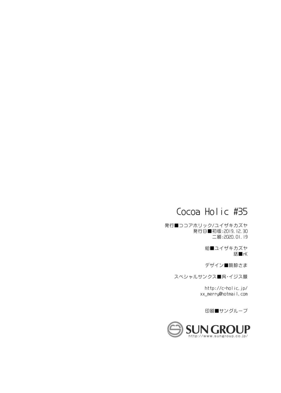Chuyển sinh x Ma vương x Succubus 