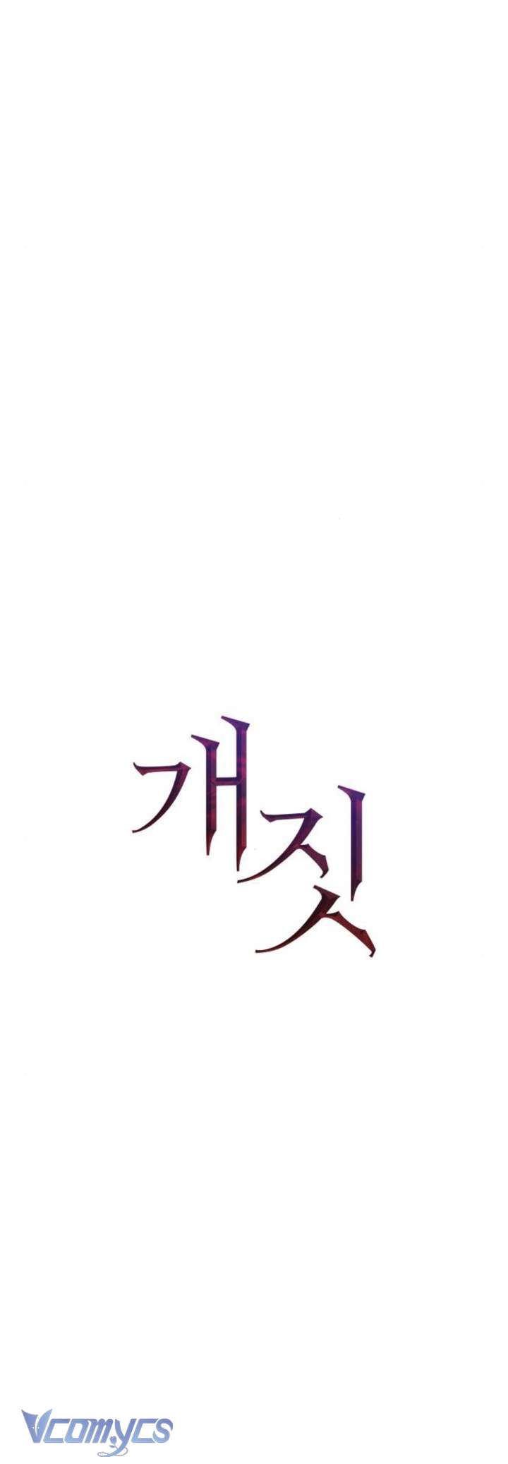 Hành Vi Khốn Nạn 