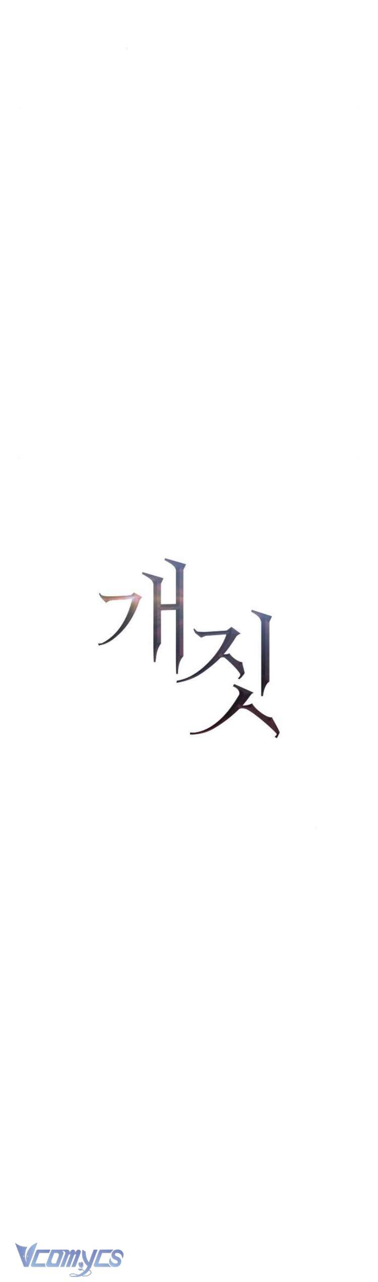 Hành Vi Khốn Nạn 