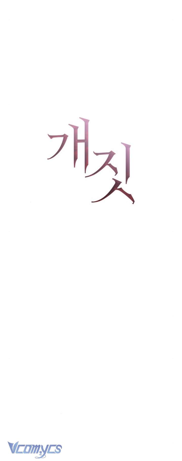 Hành Vi Khốn Nạn 