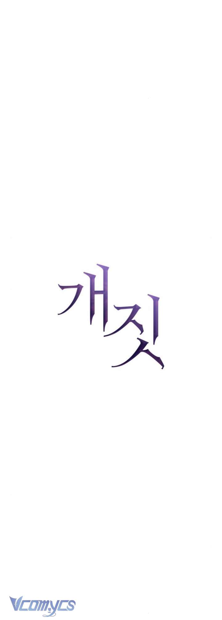Hành Vi Khốn Nạn 