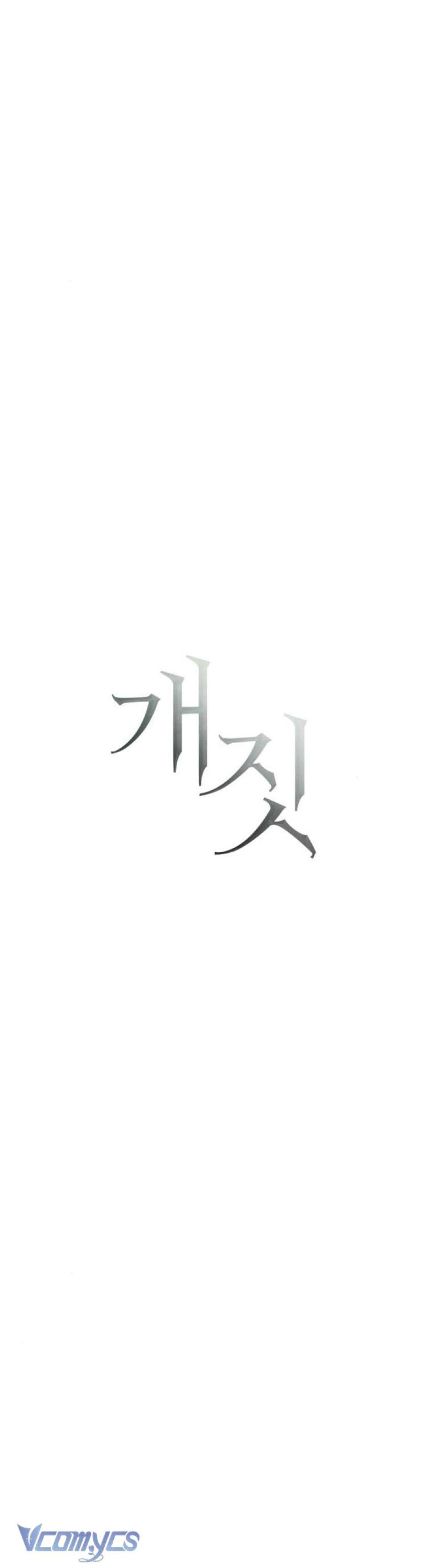 Hành Vi Khốn Nạn 