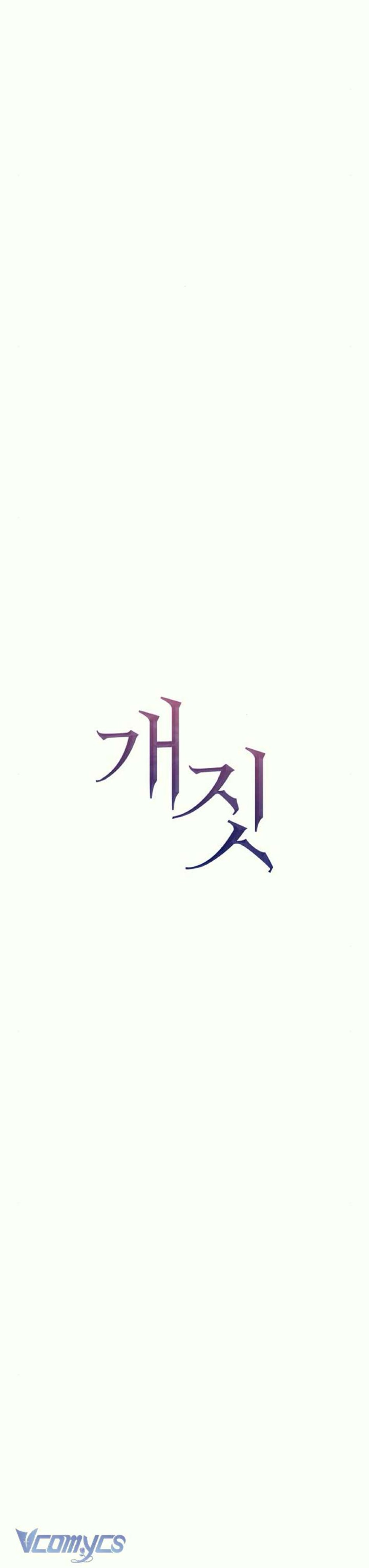 Hành Vi Khốn Nạn 