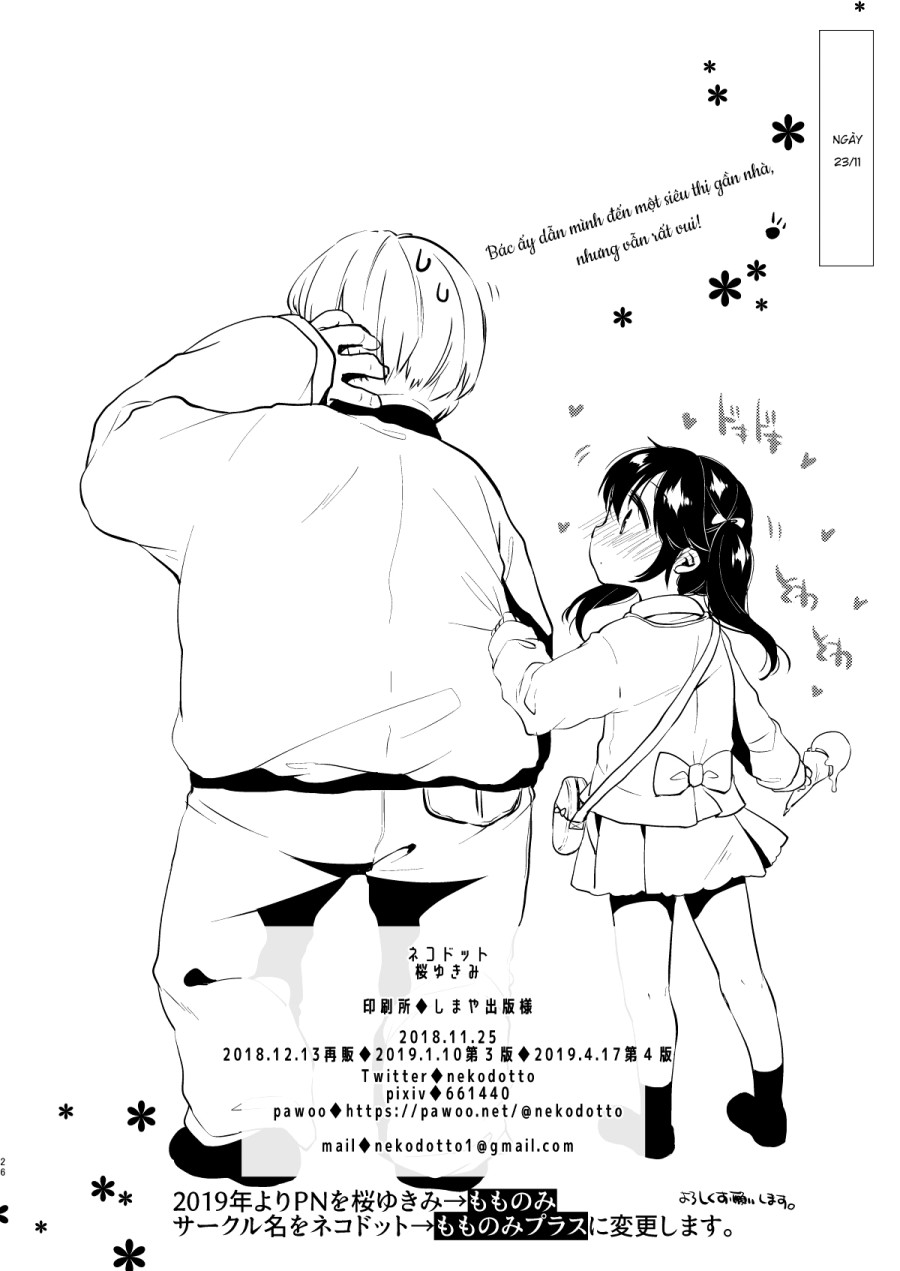 Kỳ nghỉ hè của Ayumi-chan! 