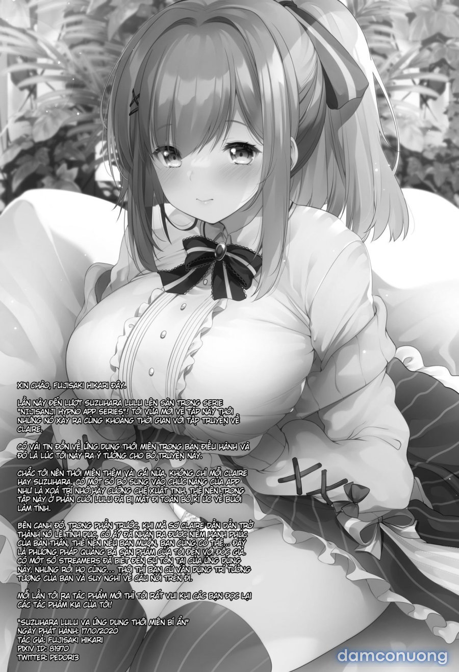 Suzuhara Lulu Và Ứng Dụng Bí Ẩn 