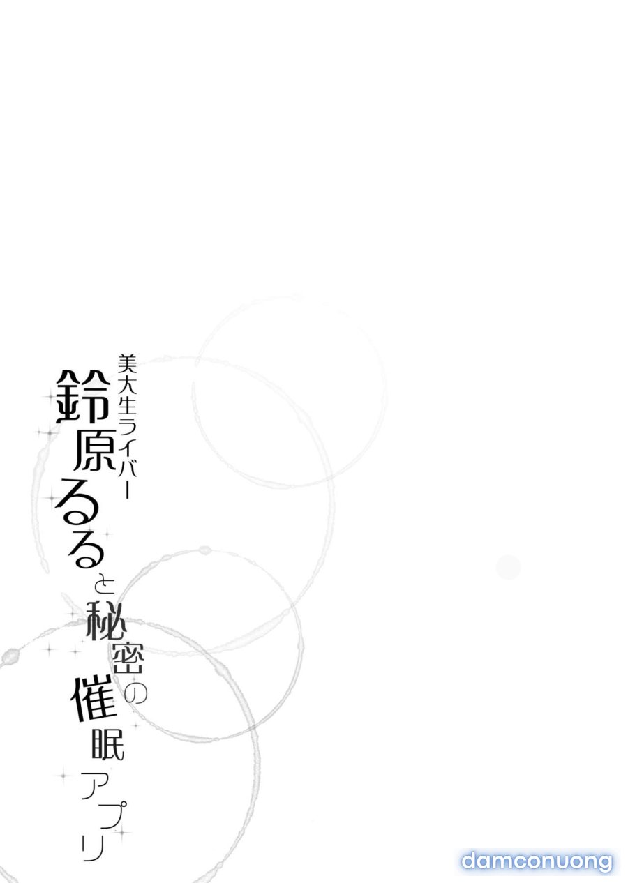 Suzuhara Lulu Và Ứng Dụng Bí Ẩn 
