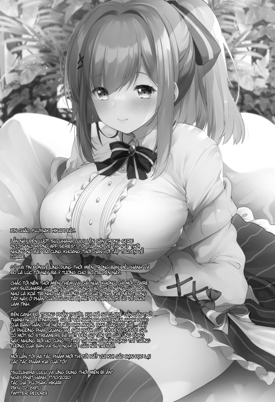 Suzuhara Lulu Và Ứng Dụng Bí Ẩn 