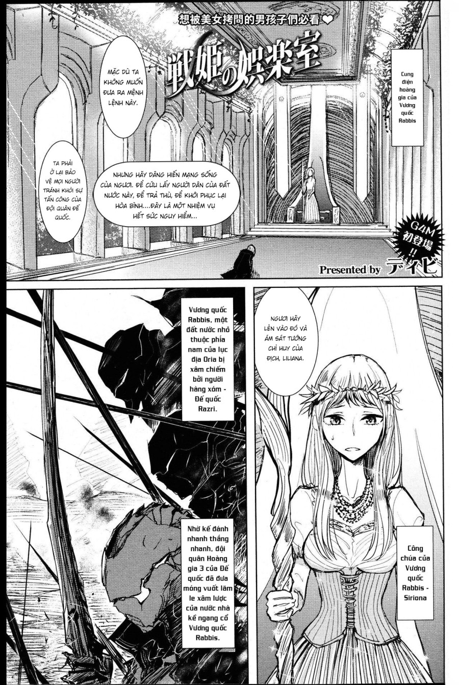 Senki no Gorakushitsu MTL 