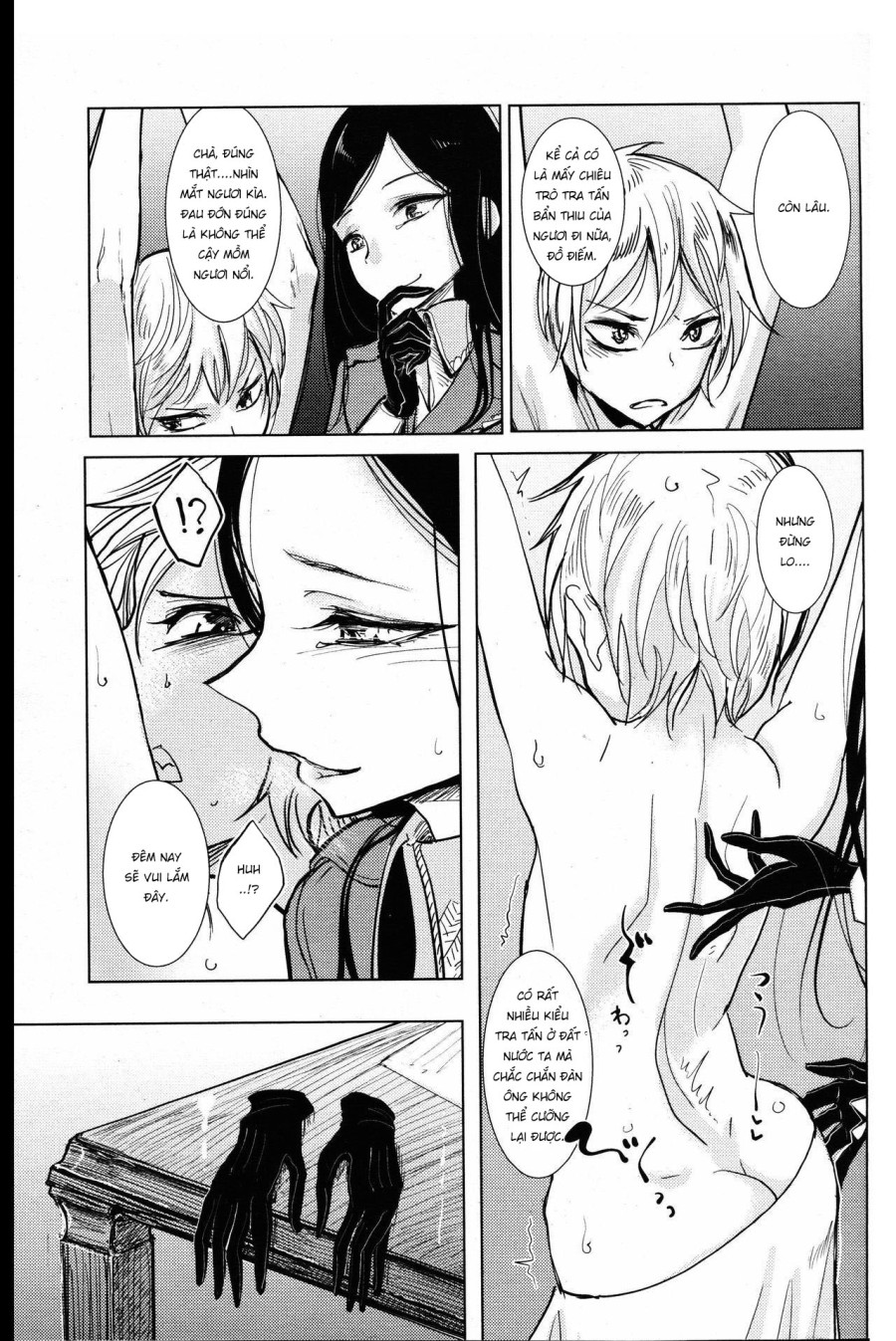 Senki no Gorakushitsu MTL 