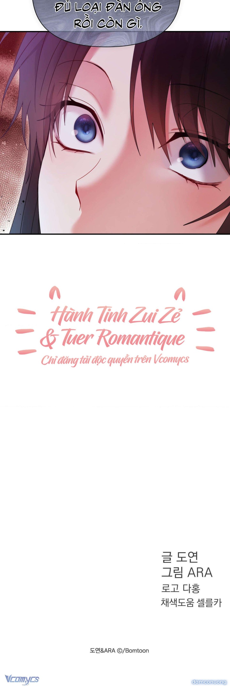 [18+] Chúng Ta Không Thể Làm Bạn Được Sao? 