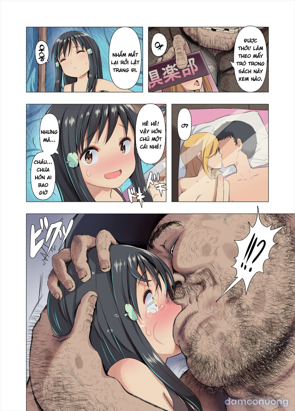 Azumi to Oji-san no Himitsu Kichi 