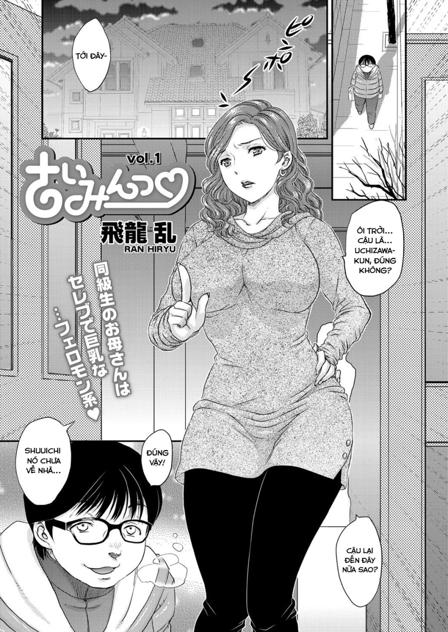 Saimin vol.1-2 