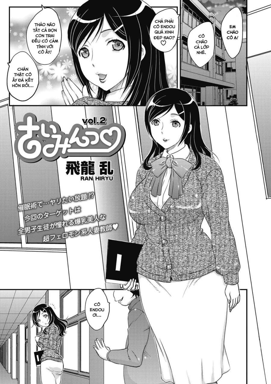 Saimin vol.1-2 