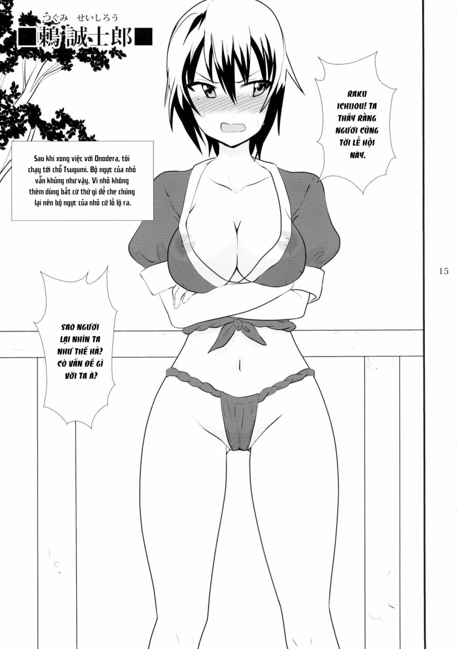 Doishikoi (Nisekoi) 