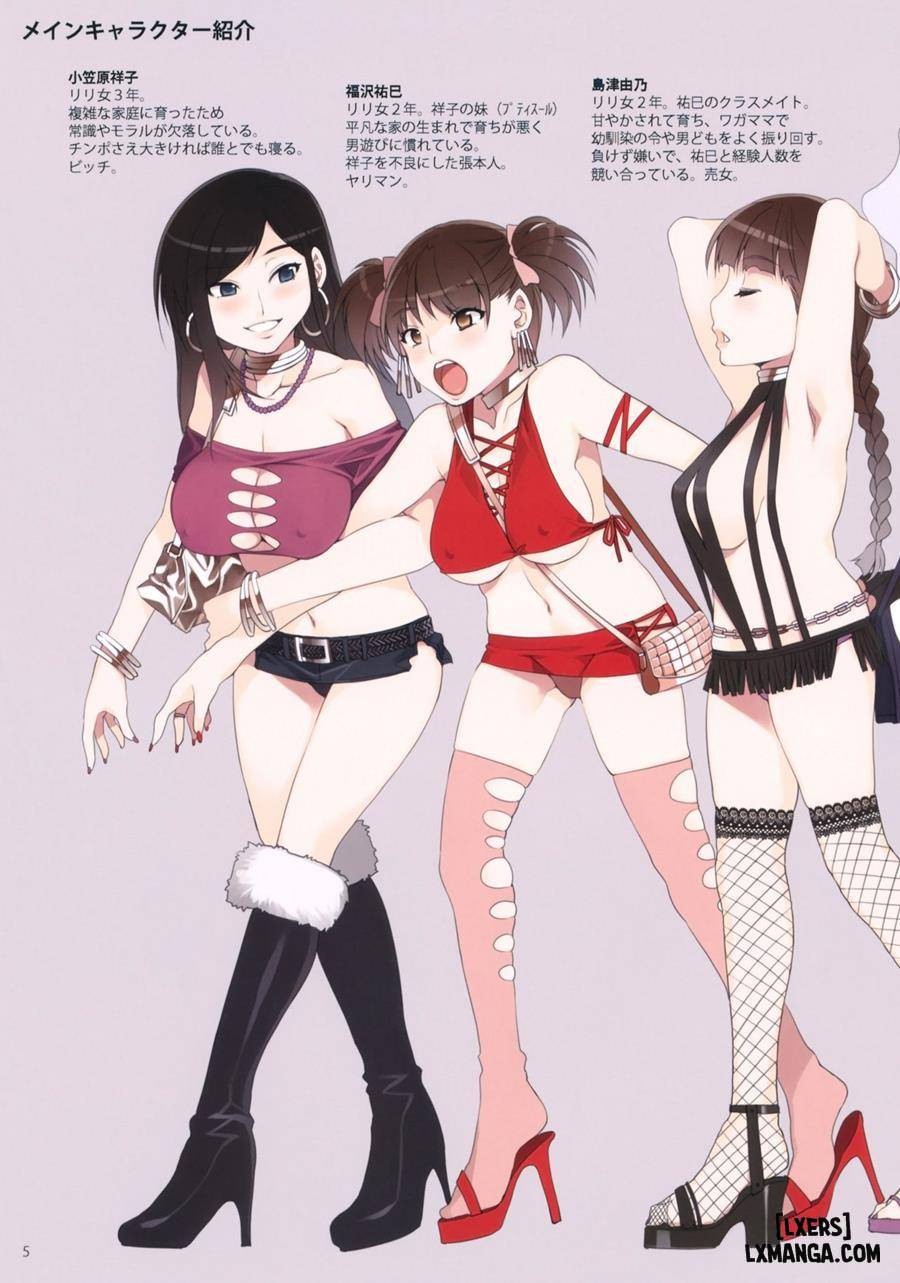 Maria-sama ga Miteru Baishun (All) 