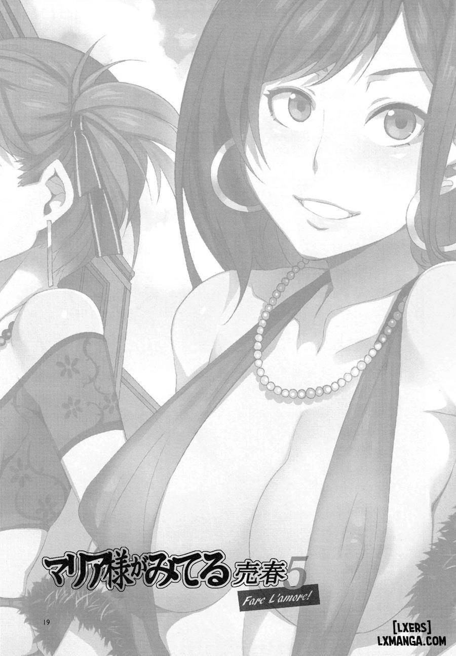 Maria-sama ga Miteru Baishun (All) 