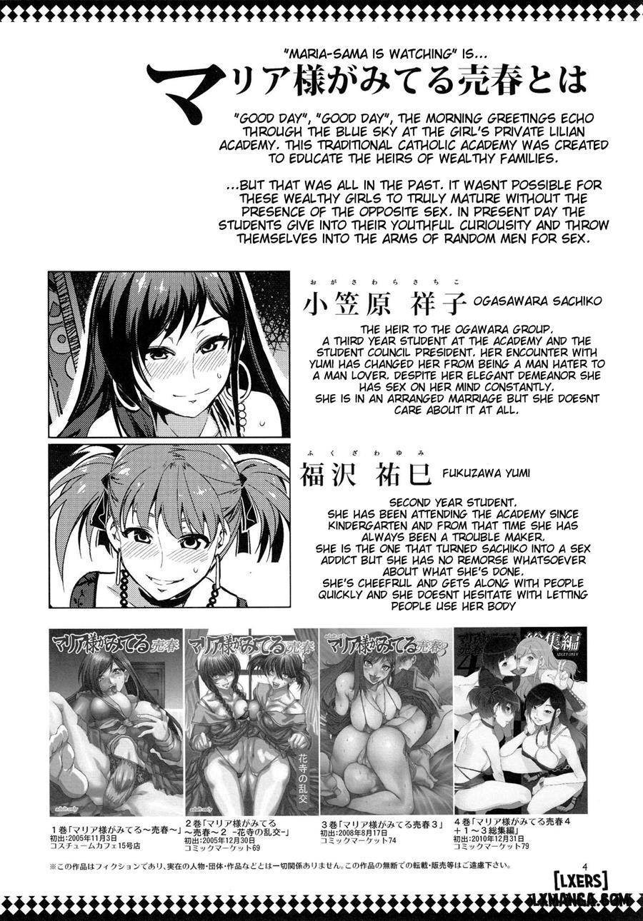 Maria-sama ga Miteru Baishun (All) 