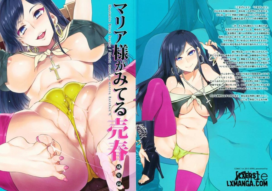 Maria-sama ga Miteru Baishun (All) 