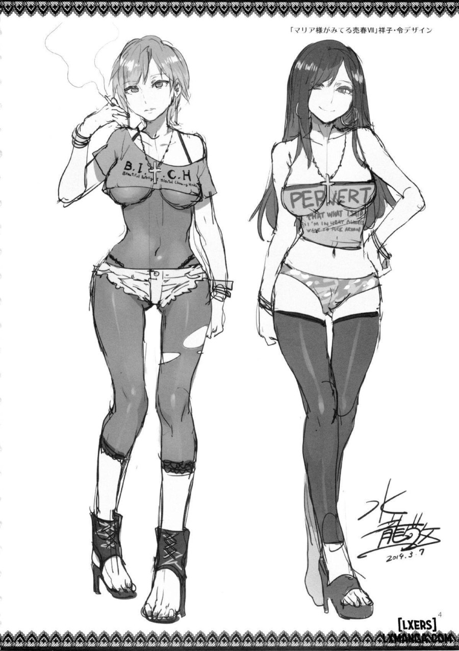 Maria-sama ga Miteru Baishun (All) 