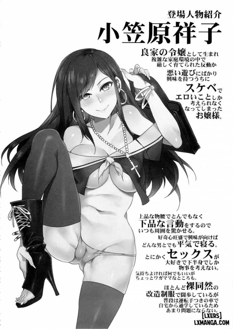 Maria-sama ga Miteru Baishun (All) 
