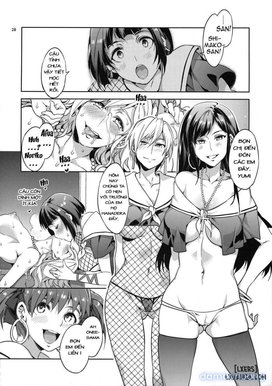 Maria-sama ga Miteru Baishun (All) 