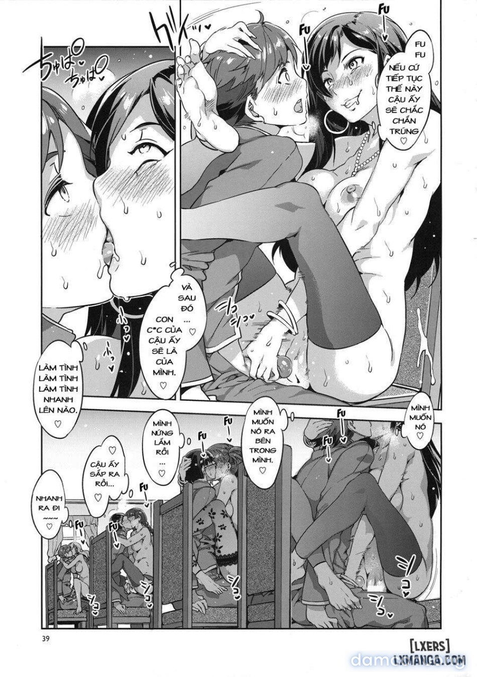 Maria-sama ga Miteru Baishun (All) 