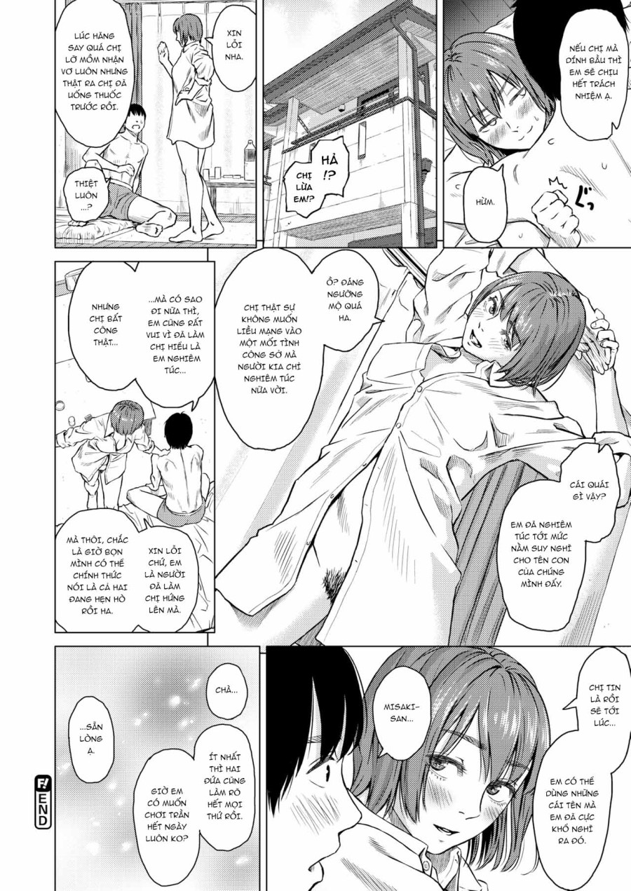A Certain Weekend 