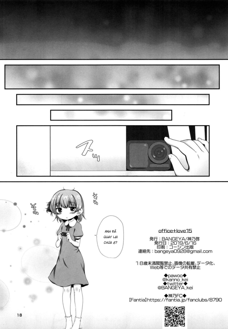 Office + love15 