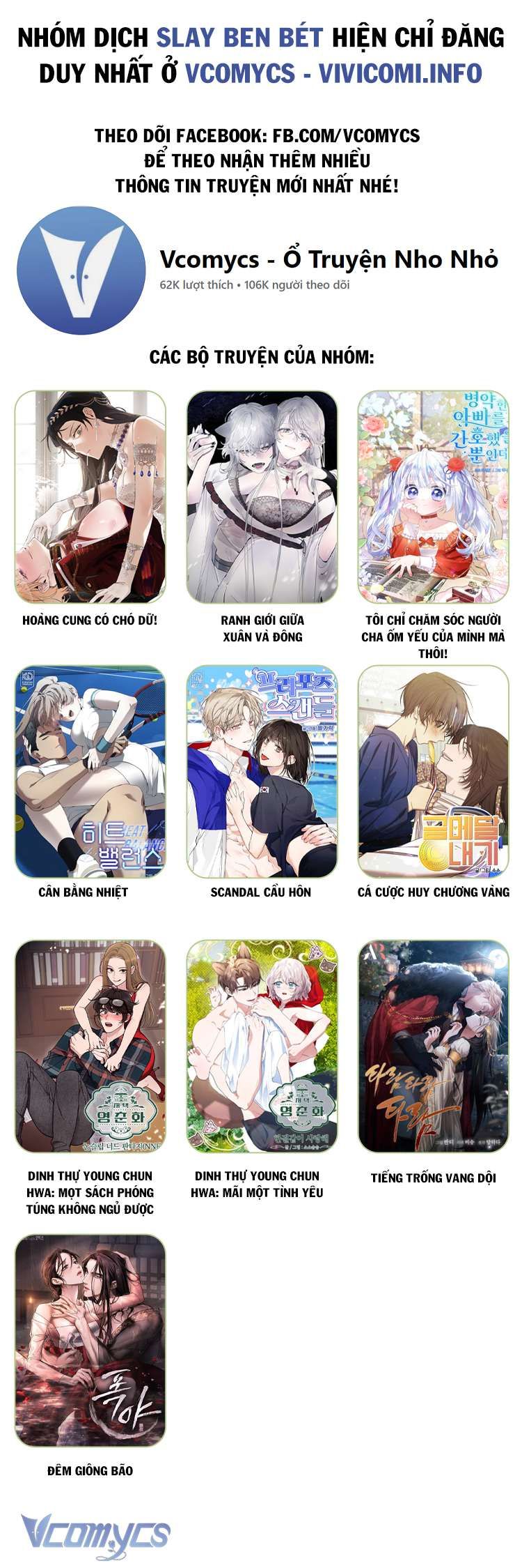 [18+] Hoàng Cung Có Chó Dữ! 