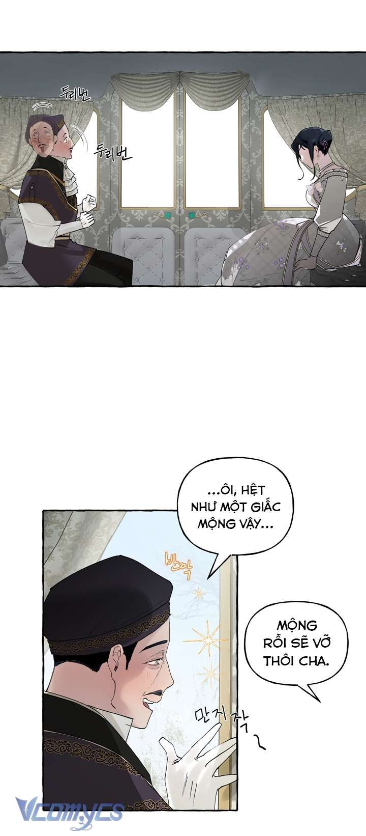 [18+] Hoàng Cung Có Chó Dữ! 