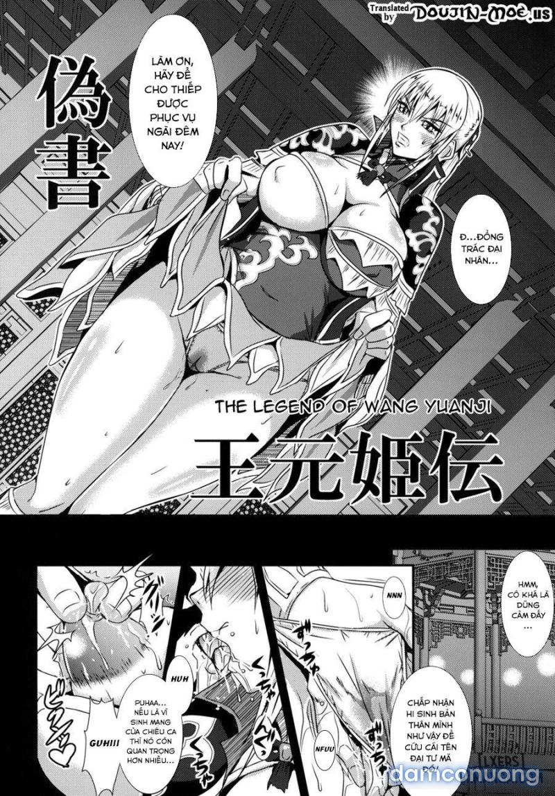 Gisho Ou Genki Den 