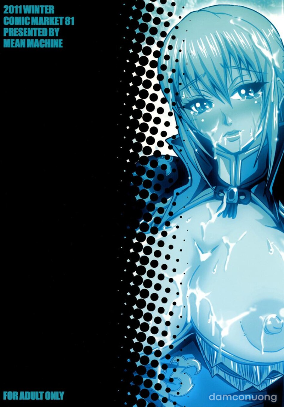 Gisho Ou Genki Den 
