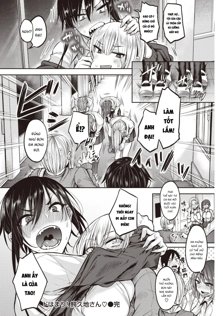 Waniguchi-san biến thái! 