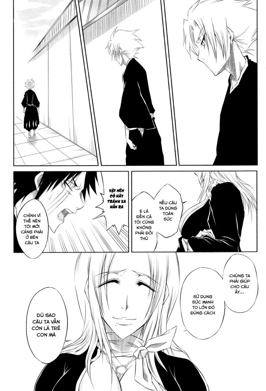 Tou (Bleach) 