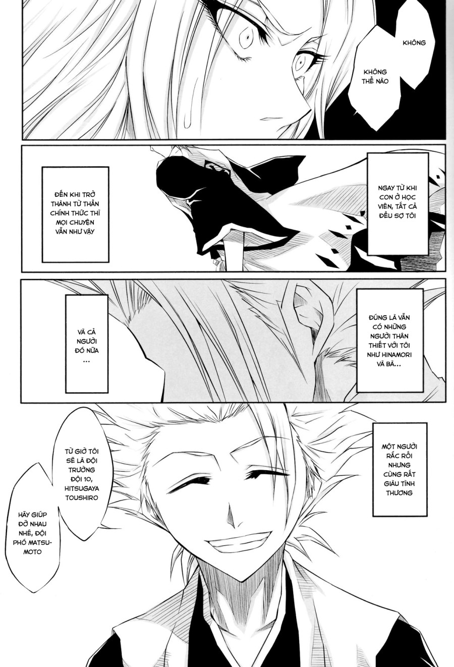 Tou (Bleach) 