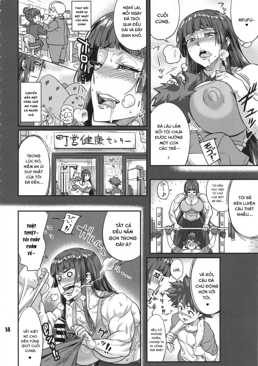 Amazoness no Kabe 
