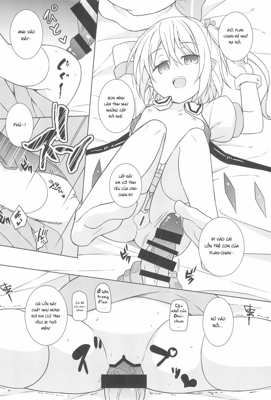 Thôi Miên Flan-chan 