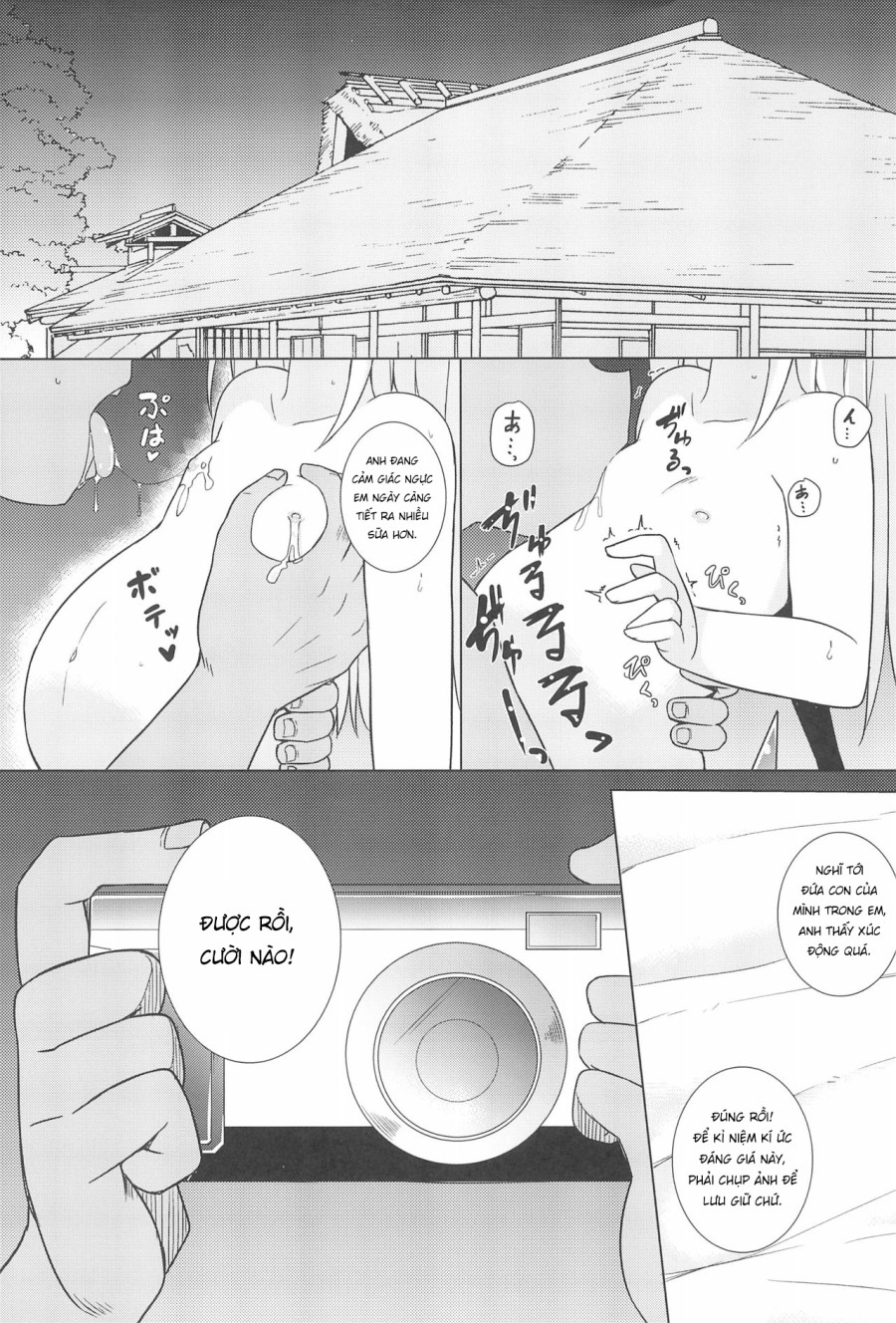 Thôi Miên Flan-chan 