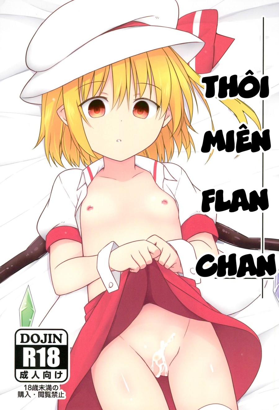 Thôi Miên Flan-chan 
