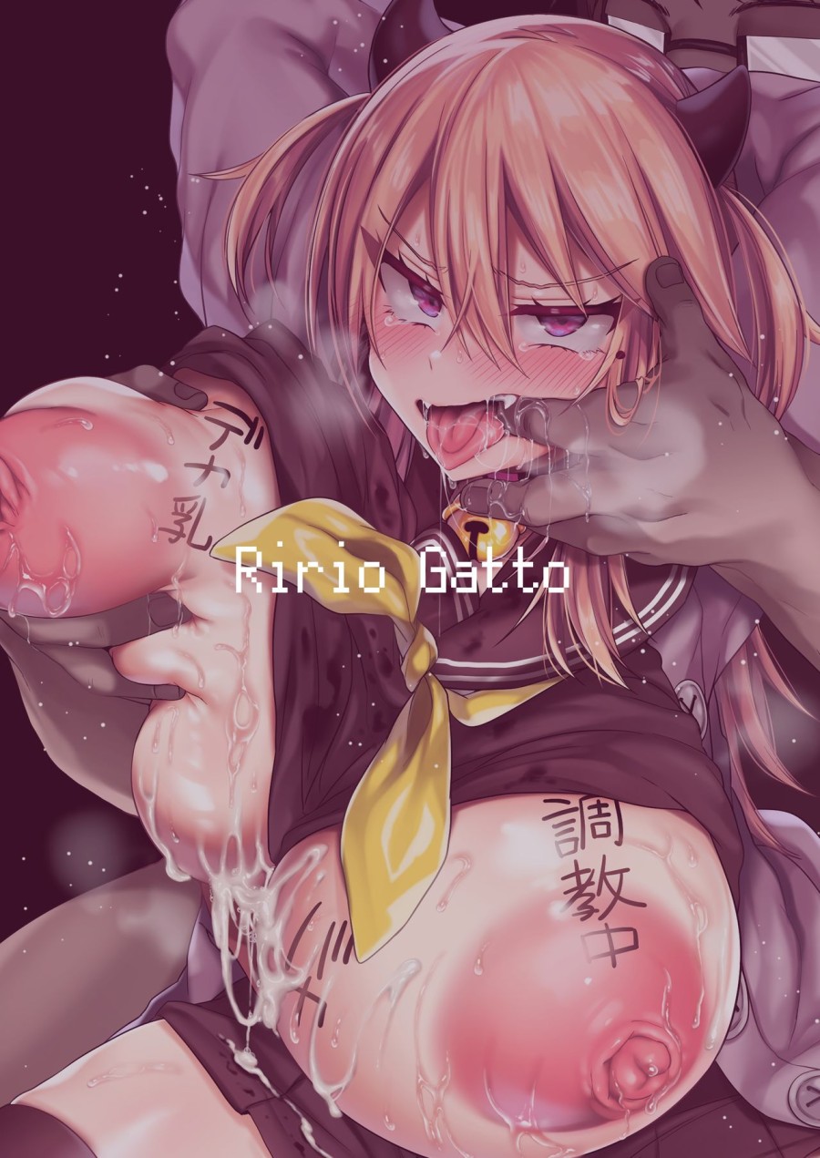 Miya-chan 1-nen Choukyou Jou 