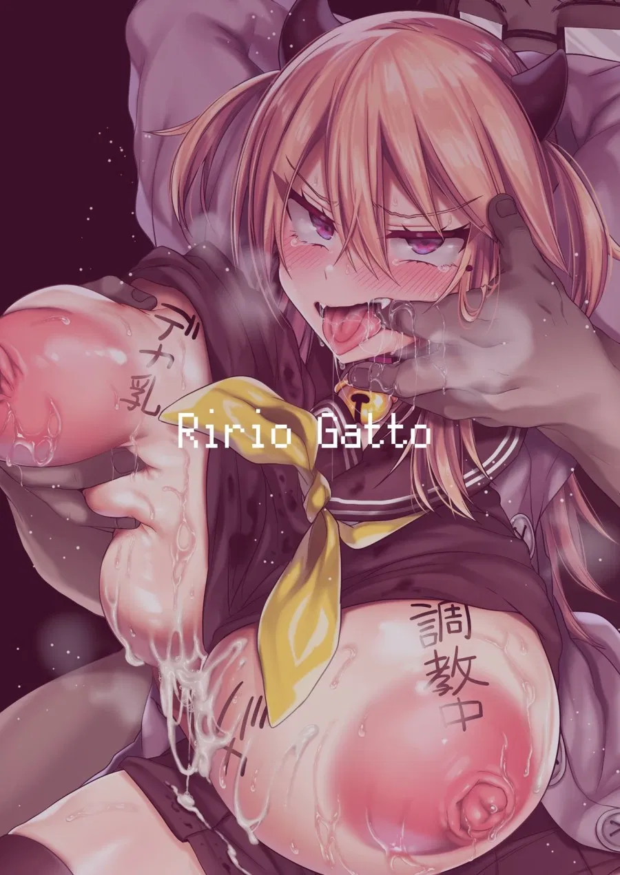 Miya-chan 1-nen Choukyou Jou 